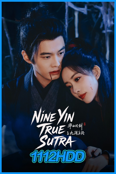 ดูซีรี่ย์ มังกรหยก ภาคเดชมารคัมภีร์นพเก้า Duel on Mount Hua: Nine Yin True Sutra (พากย์ไทย)