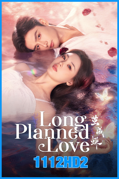 ดูซีรี่ย์จีน รักที่โบยบิน Long Planned Love (2025) ซับไทย EP.1-24 (จบ)