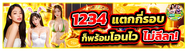 ambking1234
