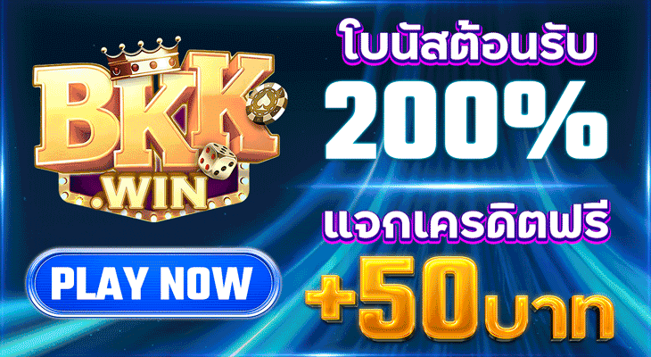 BBKWIN - OLED N10